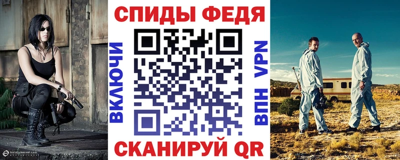 Amphetamine Premium  Старый Крым 