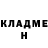 Кетамин VHQ Botinok play