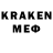 Меф mephedrone South Knits