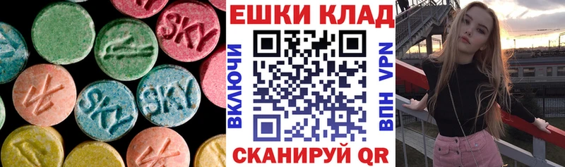 Экстази MDMA  купить   Старый Крым 