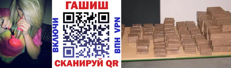 купить наркотики сайты  блэк спрут ссылка  Гашиш AMNESIA HAZE  Старый Крым 