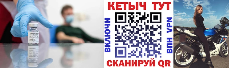 сколько стоит  Старый Крым  Кетамин VHQ 