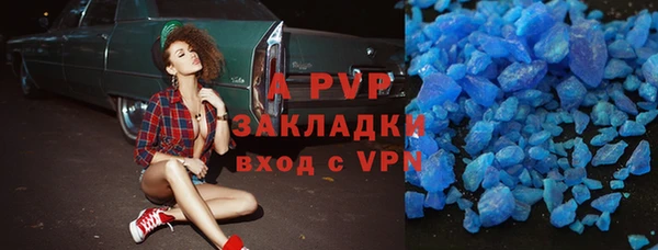 тгк Алексин