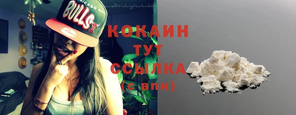 мяу мяу кристалл Алзамай