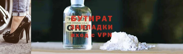 тгк Алексин