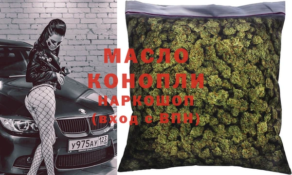 мяу мяу кристалл Алзамай