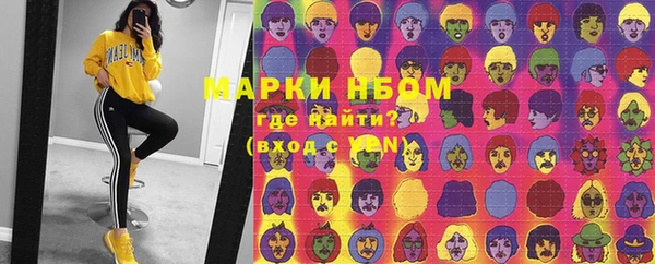 синтетический гашиш Аркадак