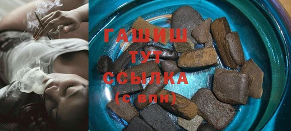 стаф Алексеевка