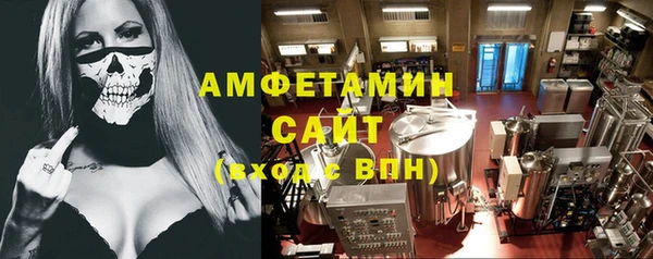 мяу мяу кристалл Алзамай