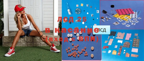 прущий лед Арсеньев