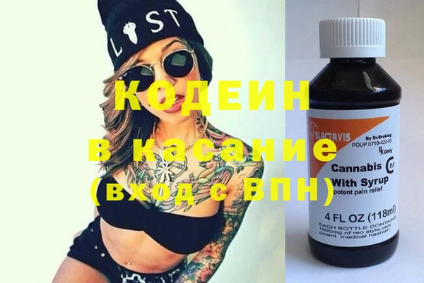 мяу мяу кристалл Алзамай