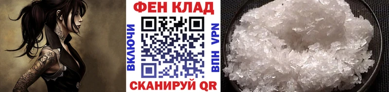 наркотики  Старый Крым  МЕТАМФЕТАМИН мет 