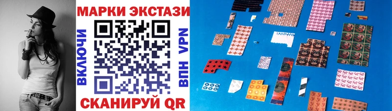 Наркотические марки 1,5мг  darknet формула  Старый Крым 